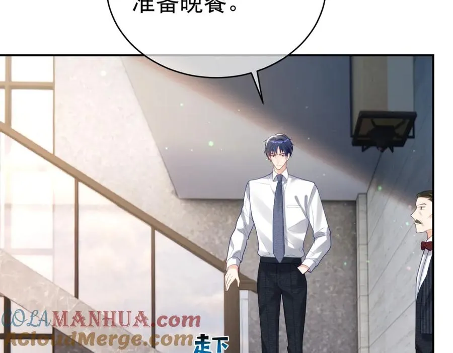 第35话 爸爸会喜欢我吗？ 第33页