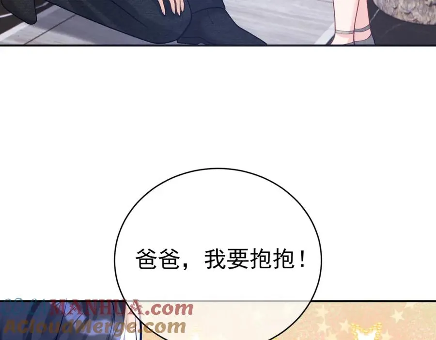 第35话 爸爸会喜欢我吗？ 第41页