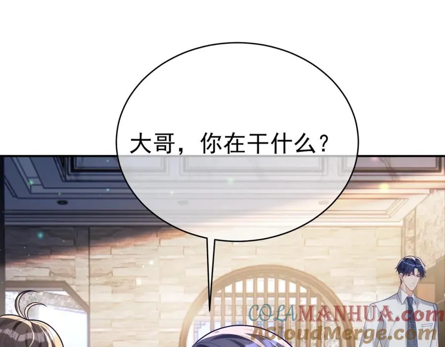 第35话 爸爸会喜欢我吗？ 第53页