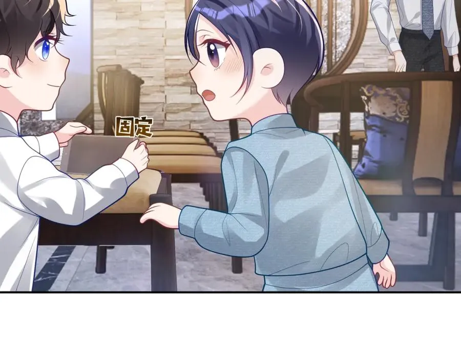 第35话 爸爸会喜欢我吗？ 第54页