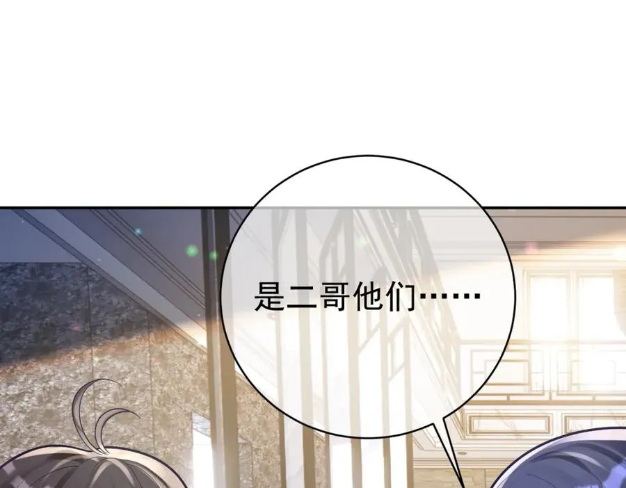 第35话 爸爸会喜欢我吗？ 第56页