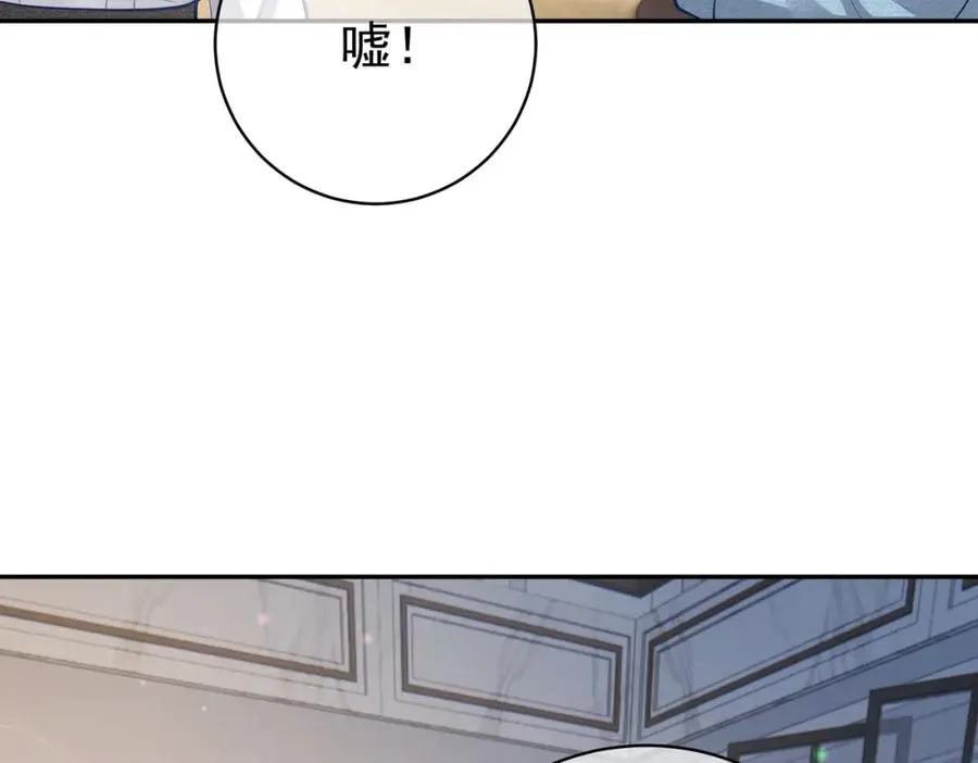 第35话 爸爸会喜欢我吗？ 第58页
