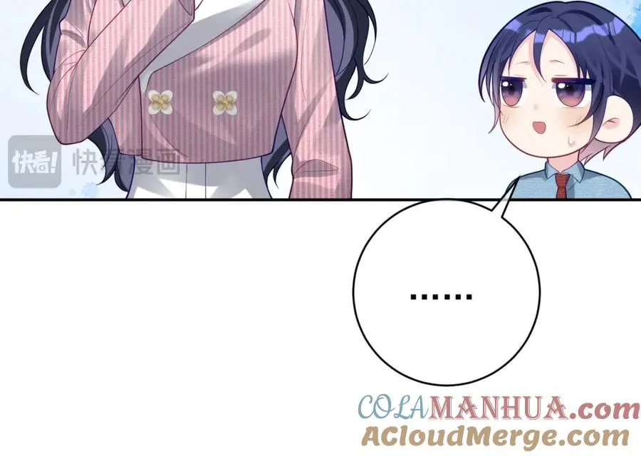 第35话 爸爸会喜欢我吗？ 第73页