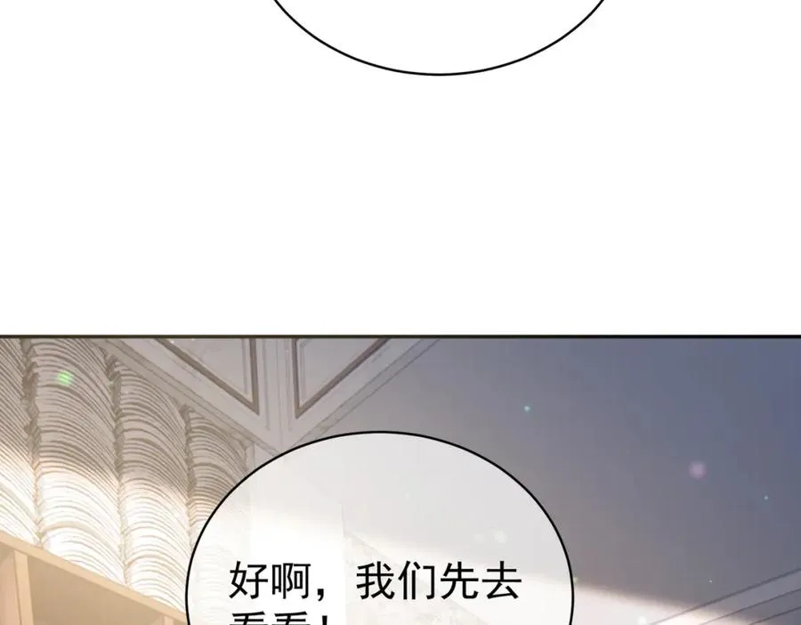第35话 爸爸会喜欢我吗？ 第78页