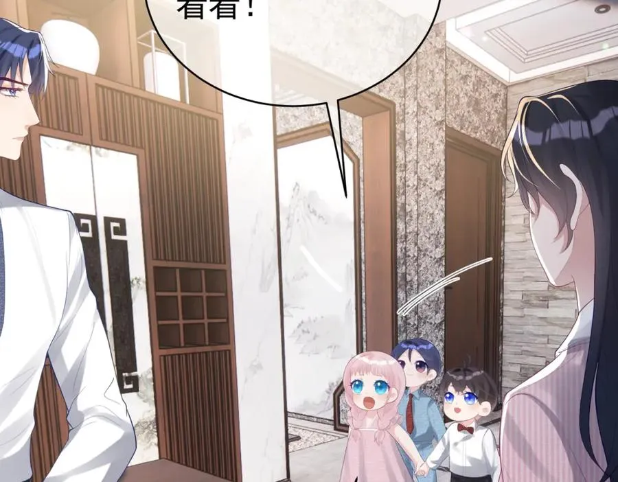 第35话 爸爸会喜欢我吗？ 第79页