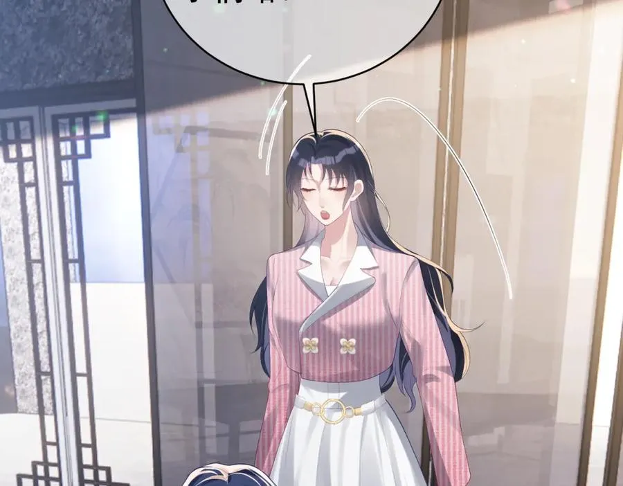 第35话 爸爸会喜欢我吗？ 第83页