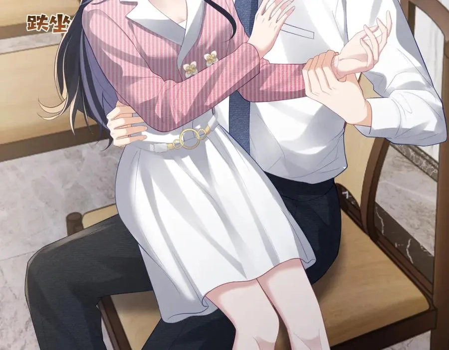 第35话 爸爸会喜欢我吗？ 第88页