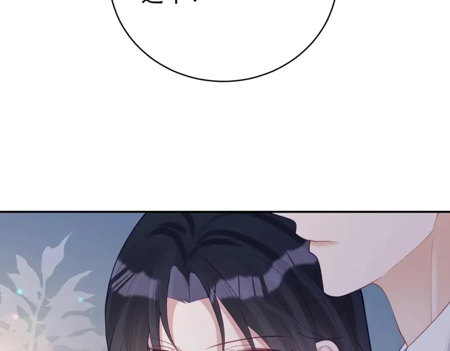 第35话 爸爸会喜欢我吗？ 第96页
