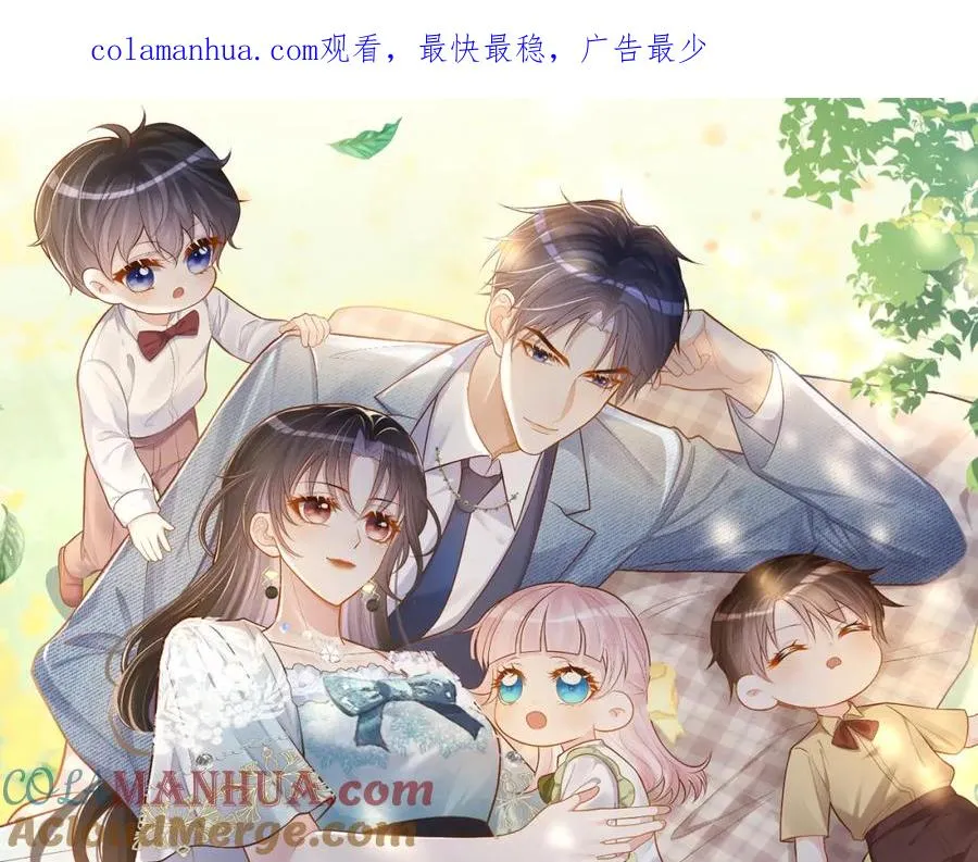 第36话 退出��的世界！ 第1页