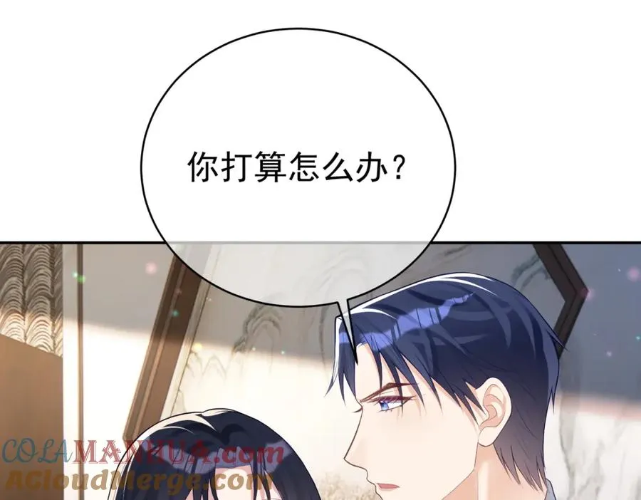 第36话 退出��的世界！ 第5页