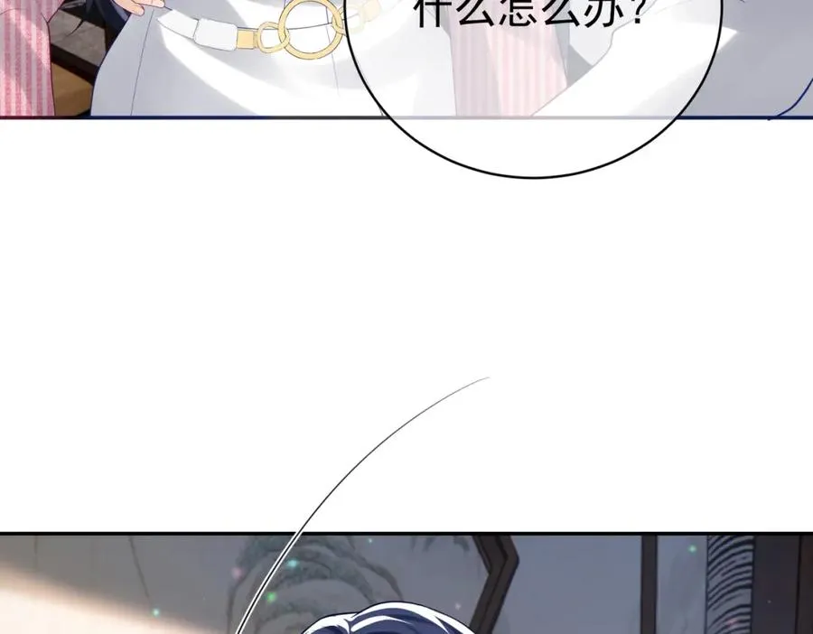 第36话 退出��的世界！ 第7页