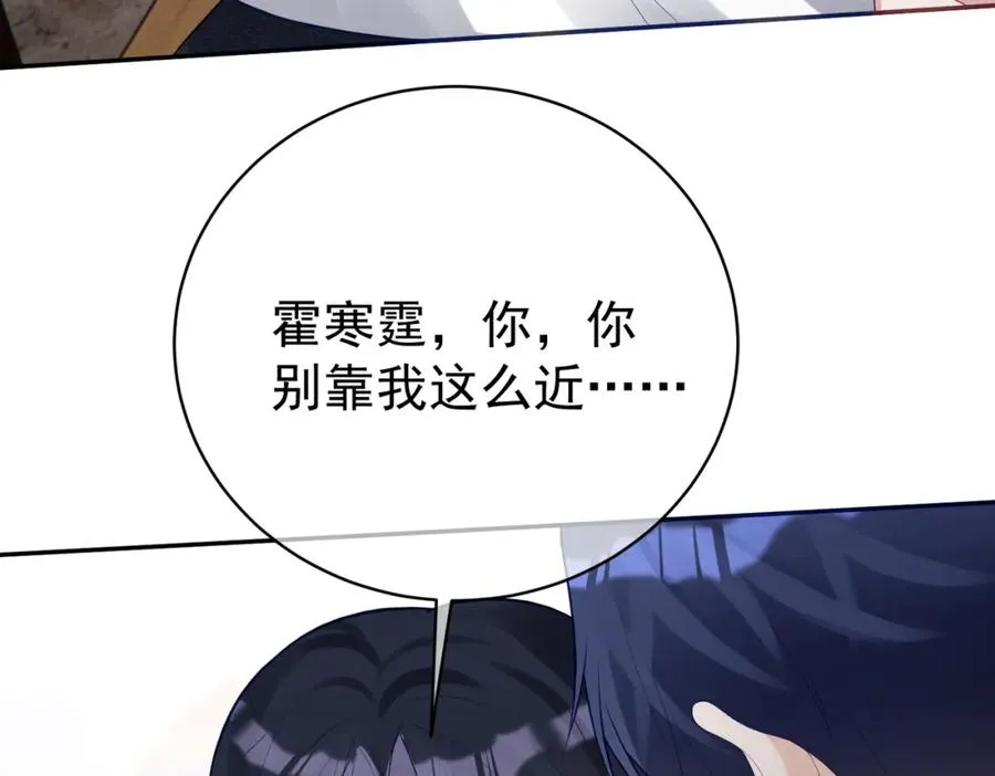 第36话 退出��的世界！ 第10页