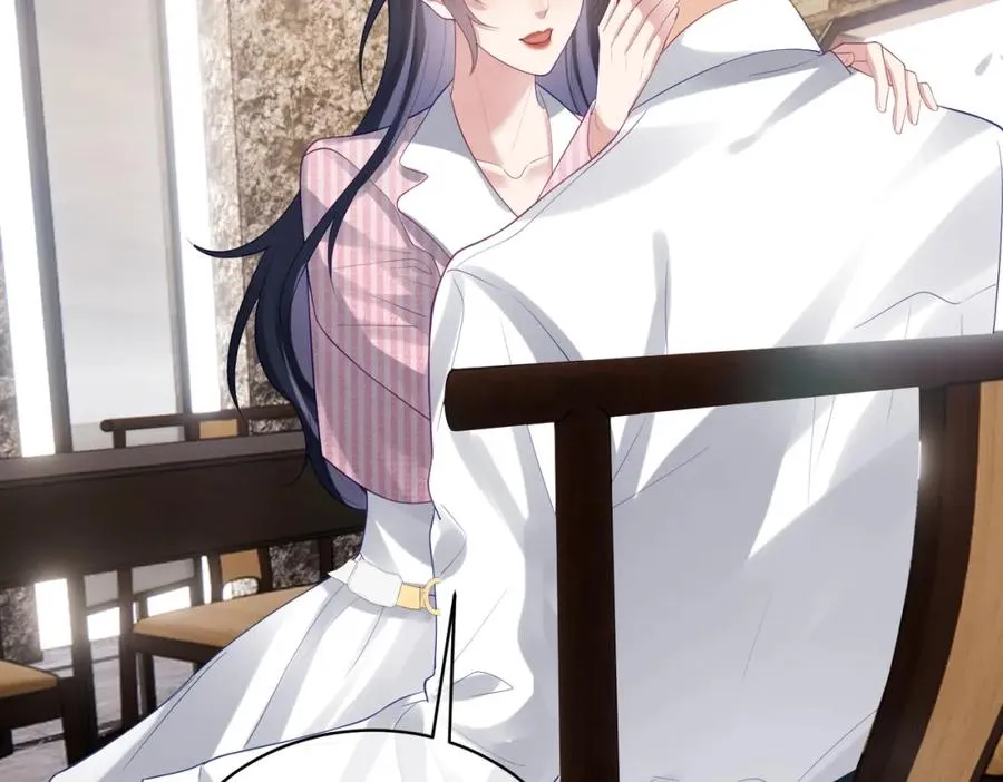 第36话 退出��的世界！ 第20页