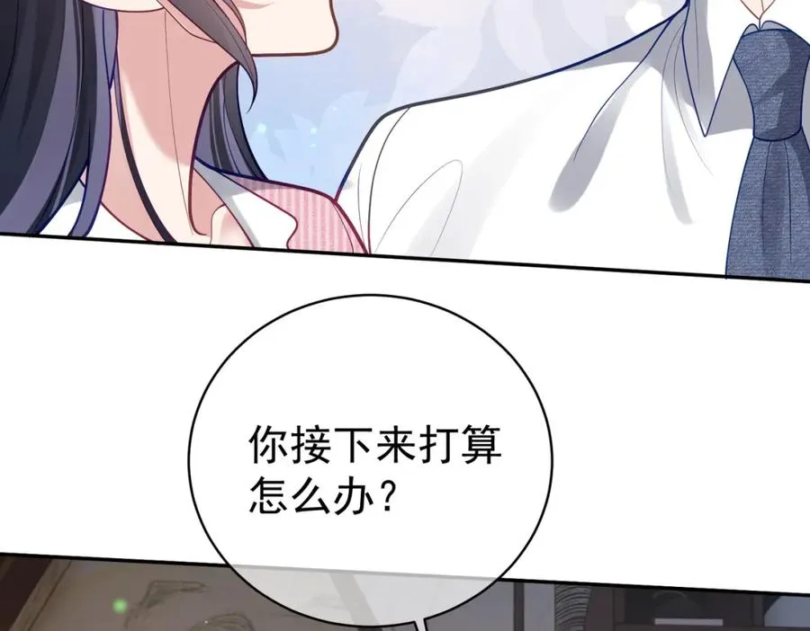 第36话 退出��的世界！ 第24页