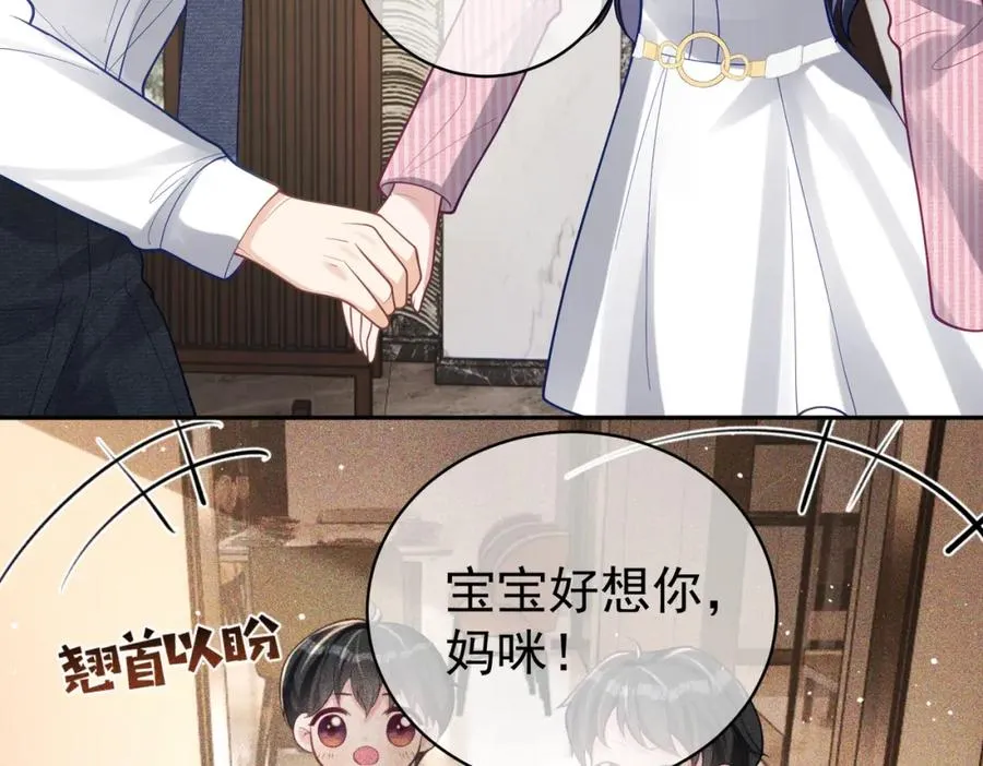 第36话 退出��的世界！ 第34页