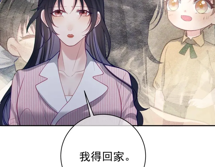 第36话 退出��的世界！ 第36页