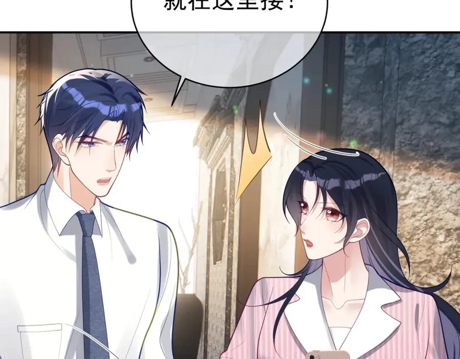 第36话 退出��的世界！ 第47页