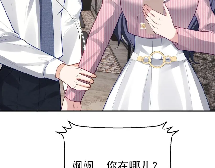 第36话 退出��的世界！ 第48页