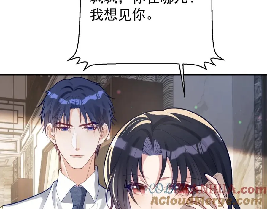 第36话 退出��的世界！ 第49页