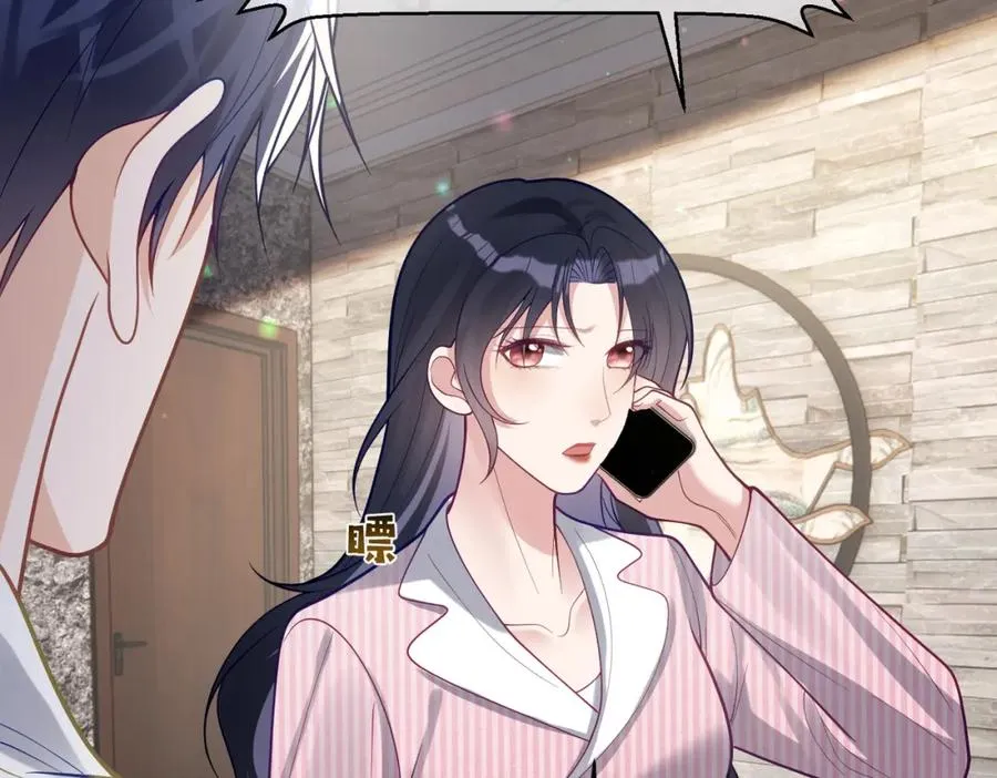 第36话 退出��的世界！ 第56页