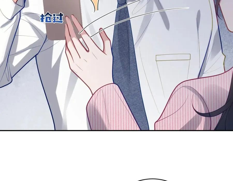 第36话 退出��的世界！ 第59页