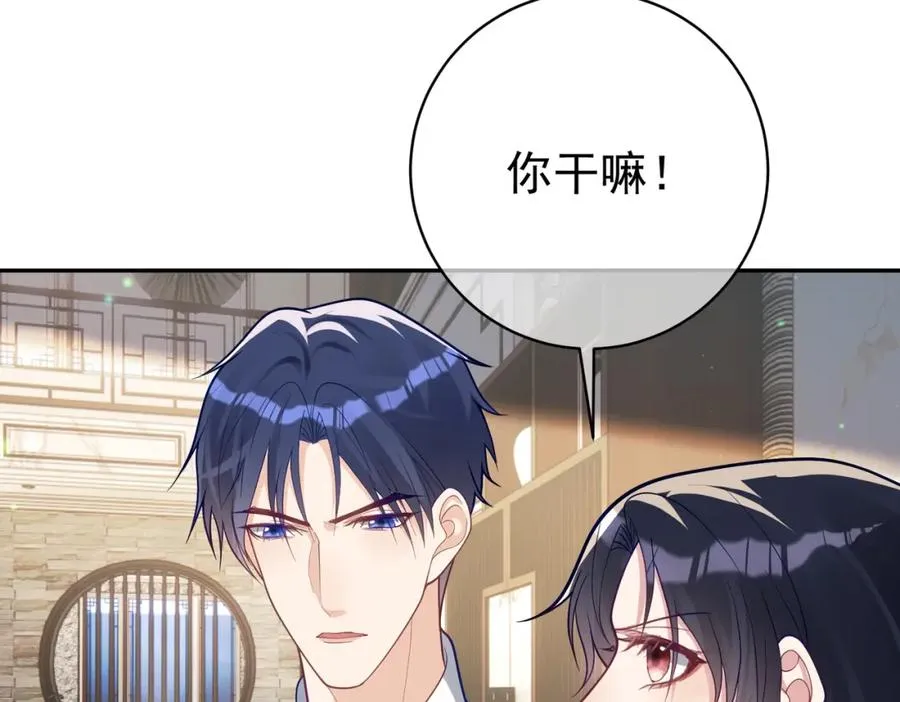 第36话 退出��的世界！ 第60页