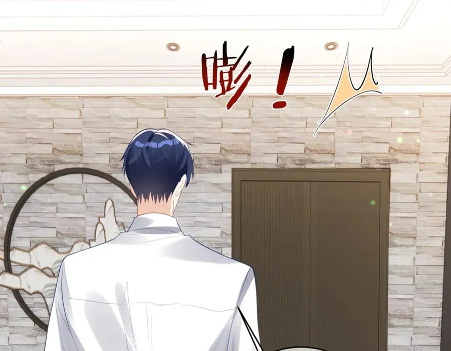 第36话 退出��的世界！ 第80页