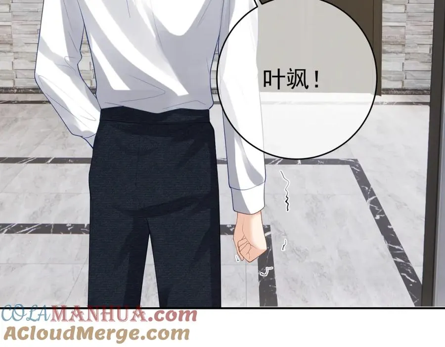 第36话 退出��的世界！ 第81页