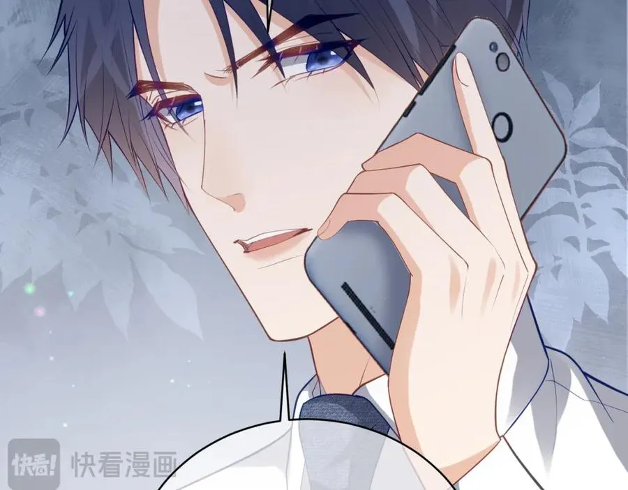第36话 退出��的世界！ 第92页