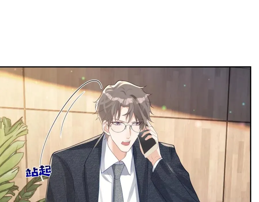 第36话 退出��的世界！ 第94页