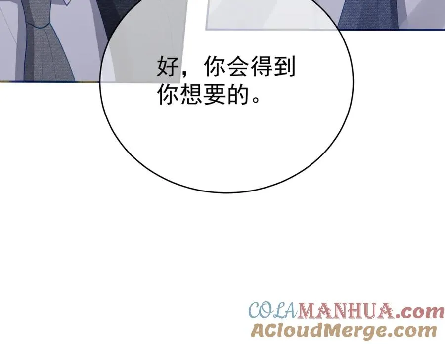 第36话 退出��的世界！ 第105页
