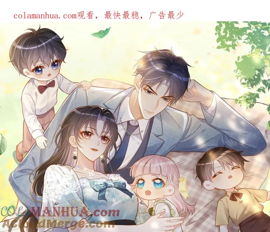 第37话 示弱 第1页