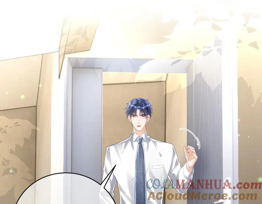 第37话 示弱 第5页