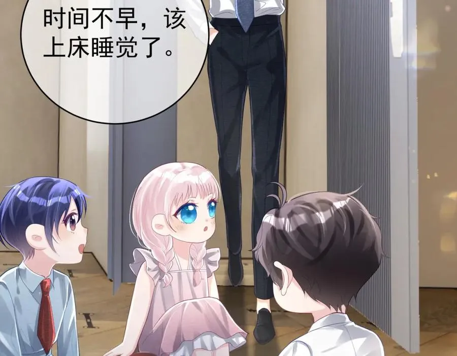 第37话 示弱 第6页