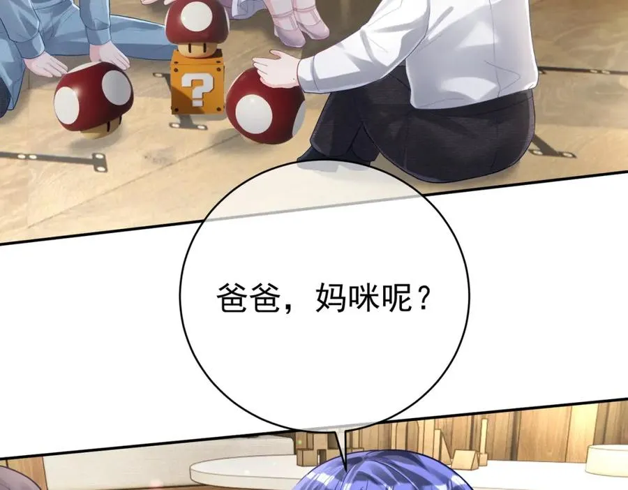 第37话 示弱 第7页