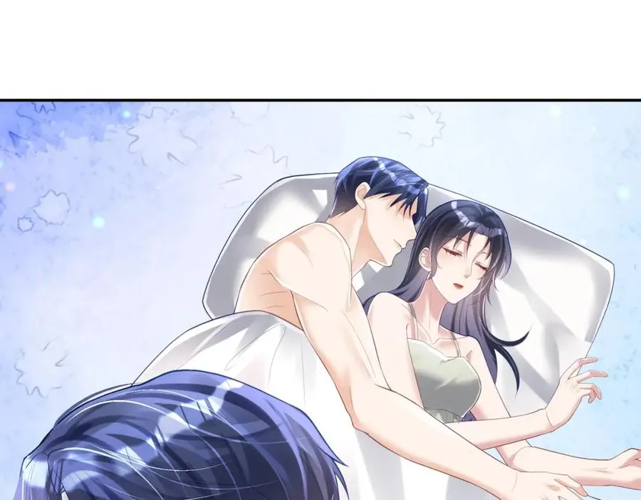 第37话 示弱 第14页