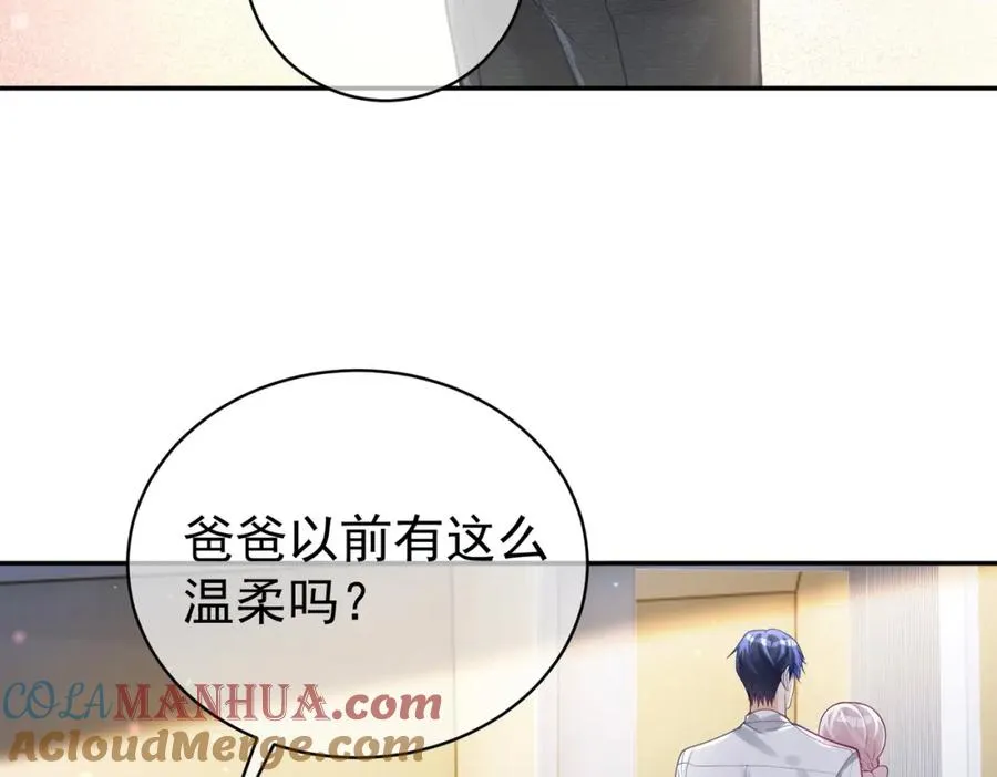 第37话 示弱 第25页