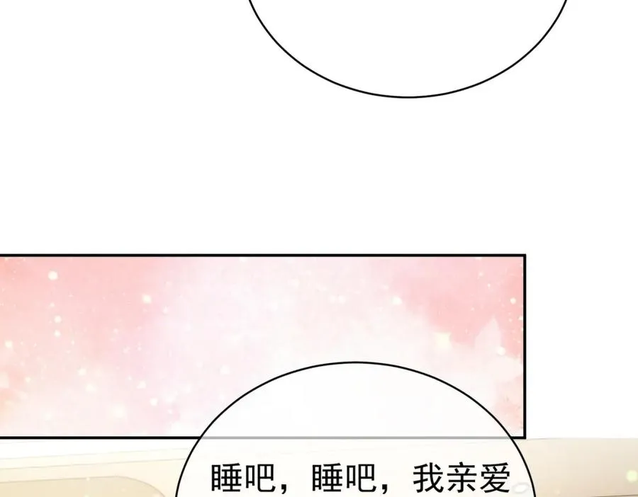 第37话 示弱 第27页