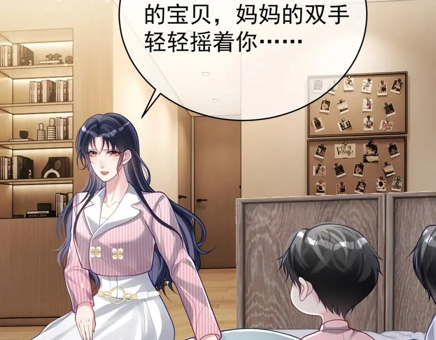 第37话 示弱 第28页