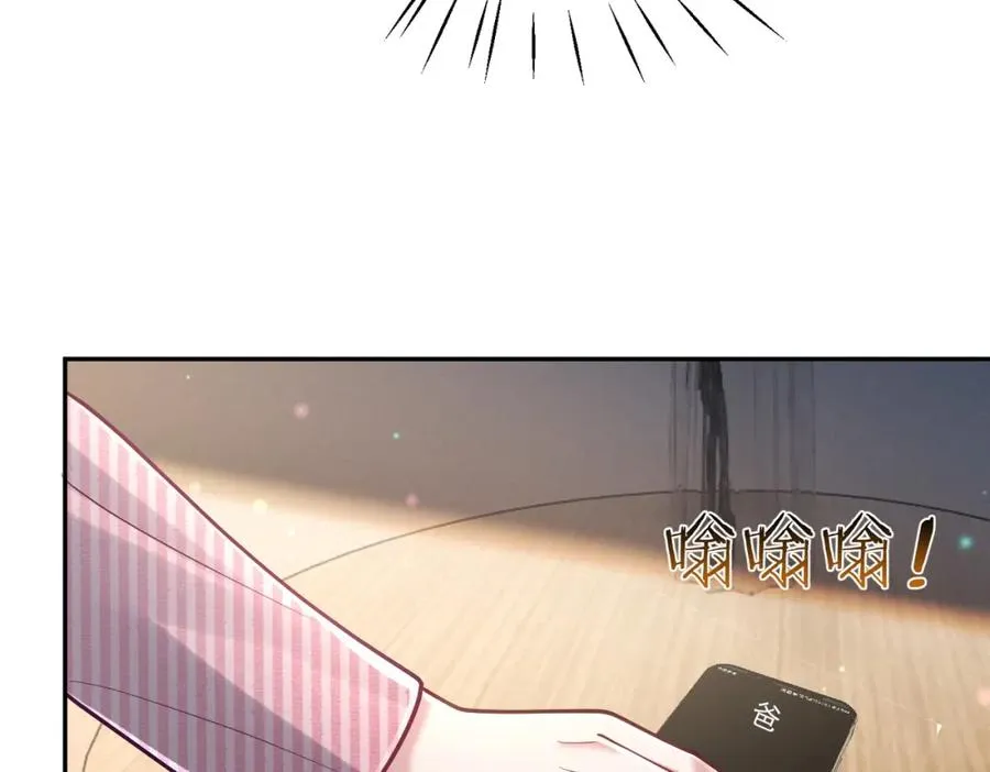 第37话 示弱 第38页