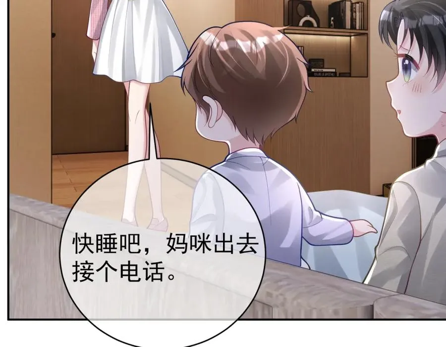 第37话 示弱 第42页