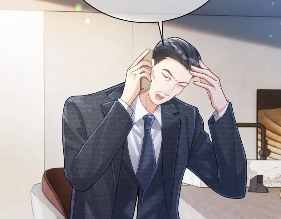 第37话 示弱 第46页