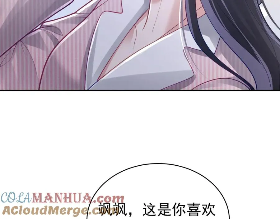 第37话 示弱 第49页