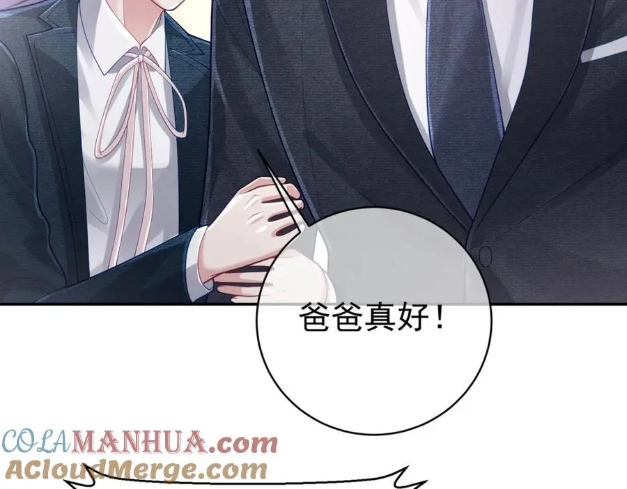 第37话 示弱 第53页