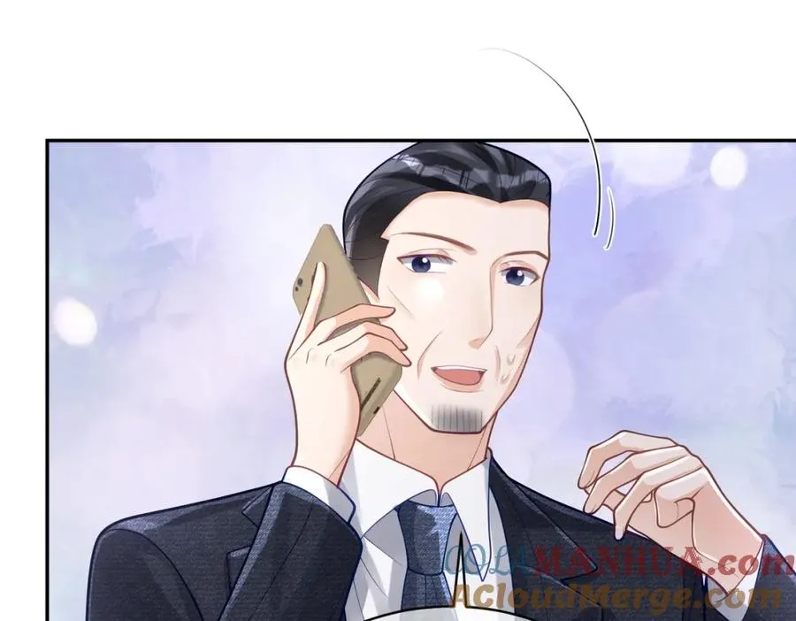 第37话 示弱 第57页