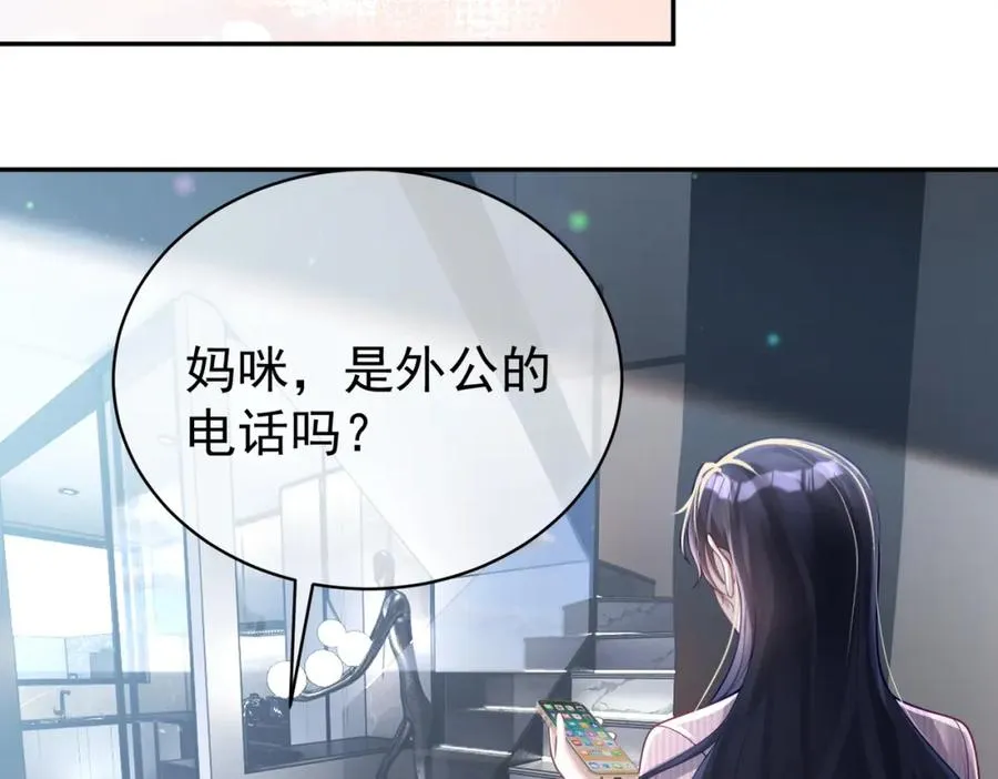 第37话 示弱 第59页