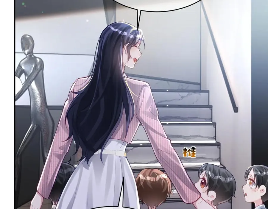 第37话 示弱 第64页
