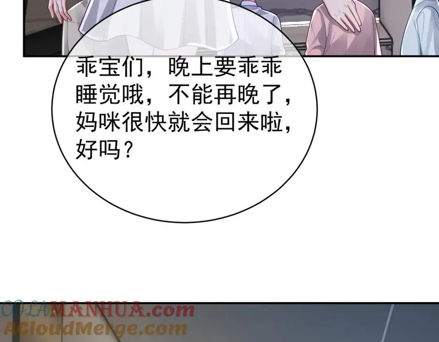 第37话 示弱 第65页
