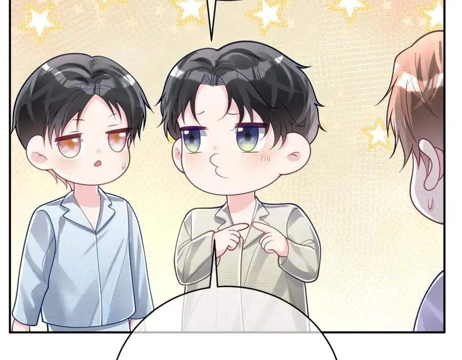 第37话 示弱 第71页