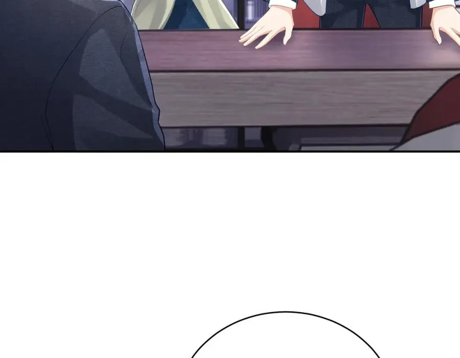 第37话 示弱 第84页